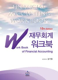 new book