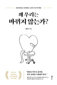 new book