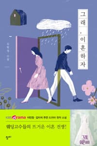 new book
