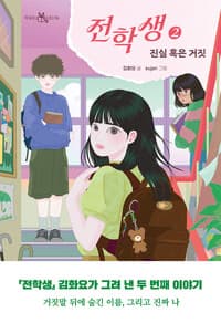 new book