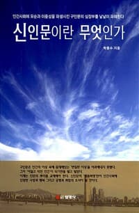 new book