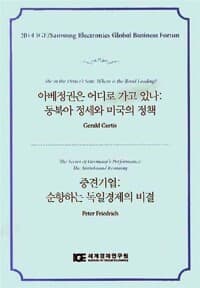 new book