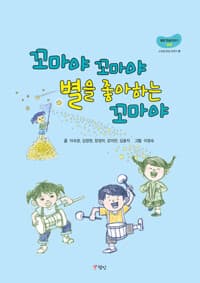 new book
