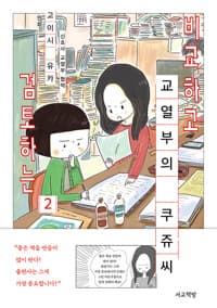 new book