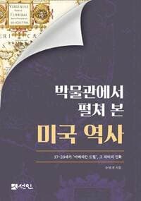 new book