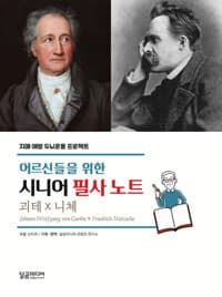new book