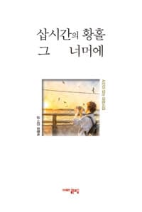 new book