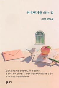 new book