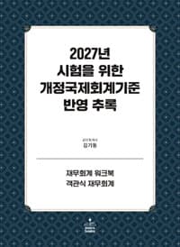 new book