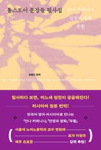 new book