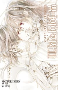new book