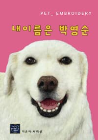new book
