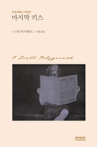 new book