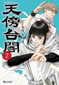 new book
