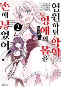 new book