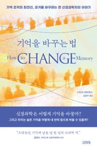 new book