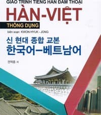 new book