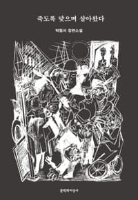 new book
