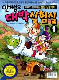 new book