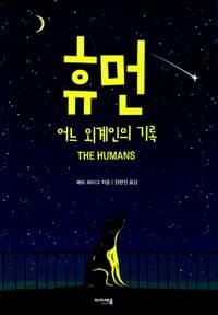 new book