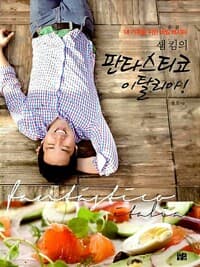 new book