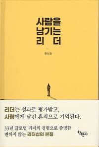 new book