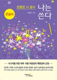 new book