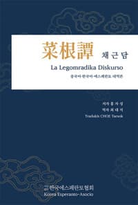 new book