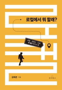 new book