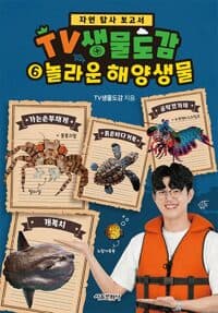new book