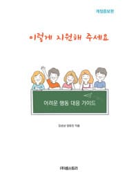 new book