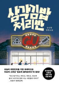new book