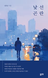 new book