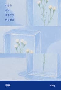 new book