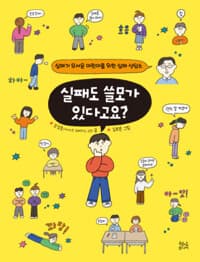 new book