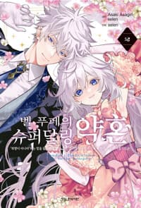 new book