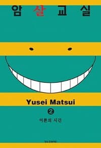 new book