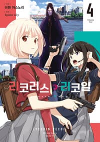 new book