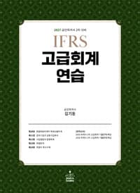 new book