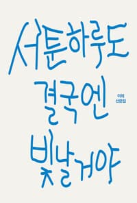 new book