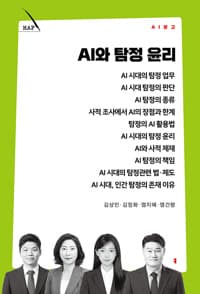 new book