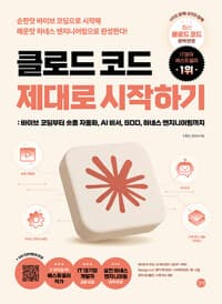 new book