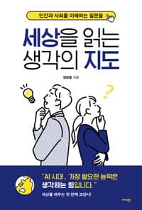 new book