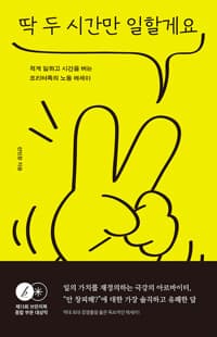 new book