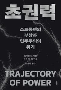 new book