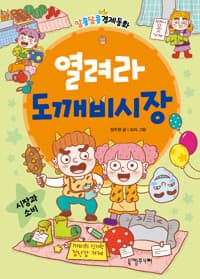 new book