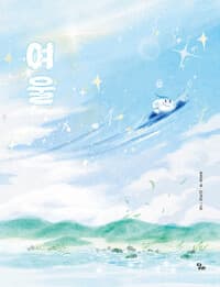 new book