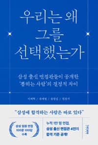 new book