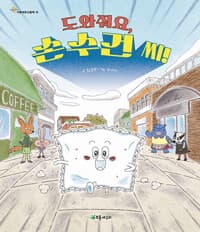 new book