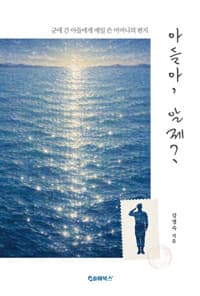 new book